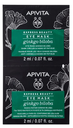 Masque Contour des Yeux au Ginkgo Biloba Express Beauty Apivita