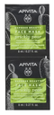 Masque Visage Figue de Barbarie Express Beauty Apivita