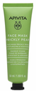 Masque Visage Hydratant & Apaisant à la Figue de Barbarie Apivita