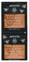 Masque Visage Raffermissant & Revitalisant à la Gelée Royale Express Beauty Apivita