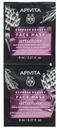 Masque Visage Éclaircissant & Lissant à l'Artichaut Express Beauty Apivita