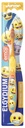 Brosse à Dents Souple Junior 7/12 Ans Emoji Elgydium